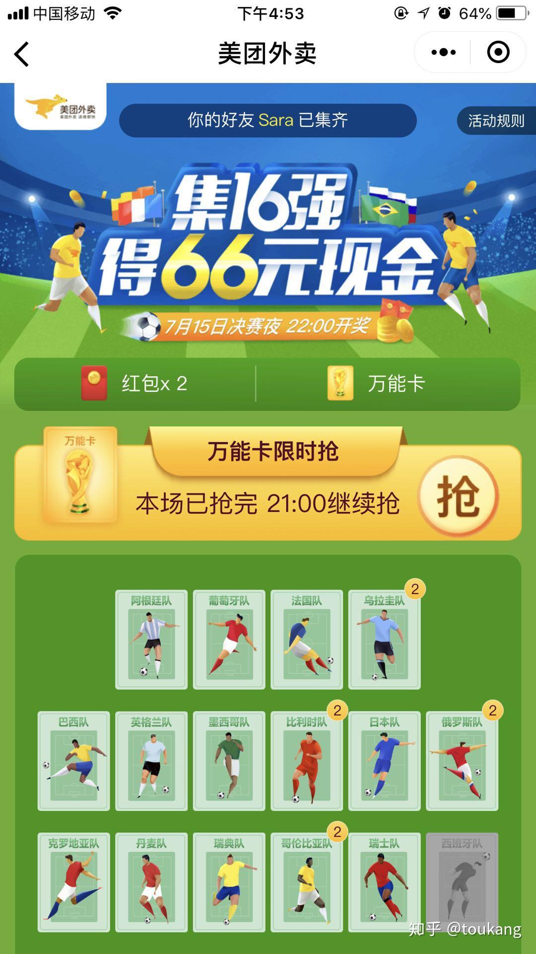 美团米粒在哪里领取_美团米粒在哪里看_美团看米粒在哪