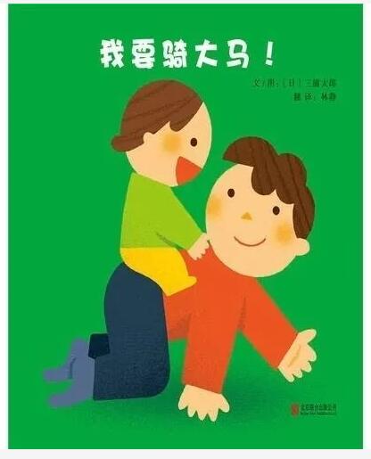 视频宝宝爸爸玩手机游戏_爸爸和宝宝玩游戏_爸爸和宝宝玩手机游戏视频