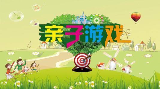 视频宝宝爸爸玩手机游戏_爸爸和宝宝玩手机游戏视频_爸爸和宝宝玩游戏