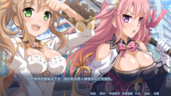 手机游戏改平板比例_gal手机游戏h_手机游戏galgame