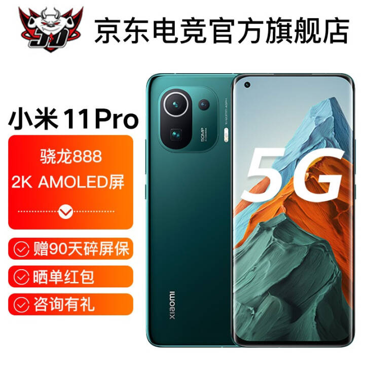骁龙888玩游戏_5G骁龙888游戏手机_骁龙888手机游戏性能排行