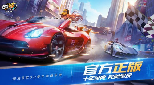 手游飞车游戏_100元手机玩飞车游戏_玩飞车的手机
