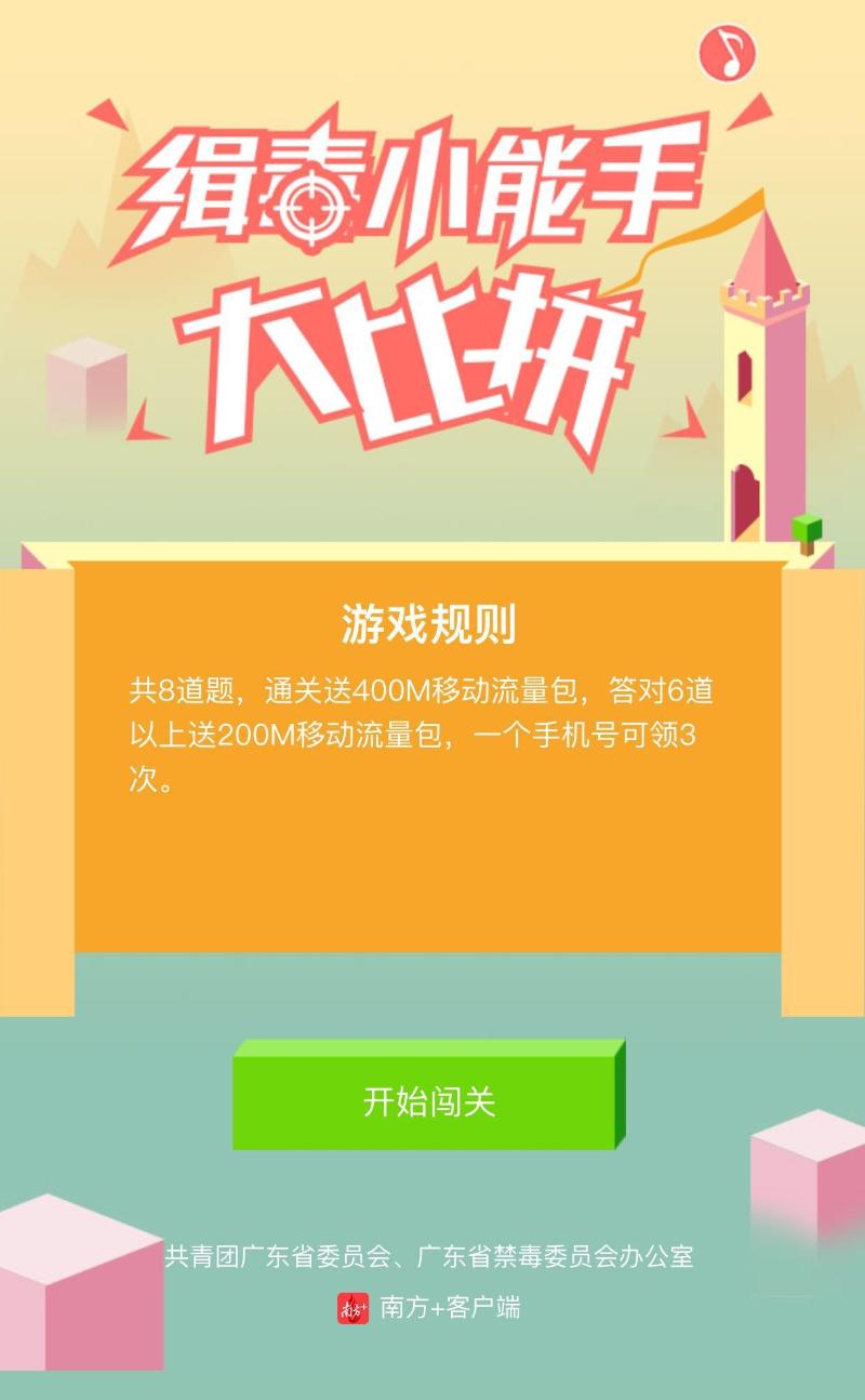 流量打游戏费钱吗_用流量打游戏费不费_打游戏是不是费手机流量