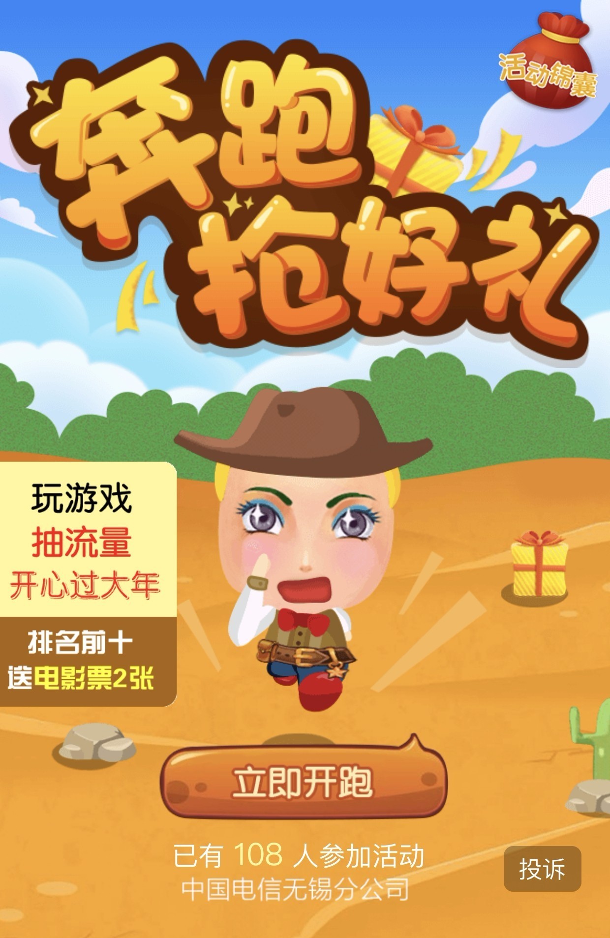 流量打游戏费钱吗_打游戏是不是费手机流量_用流量打游戏费不费