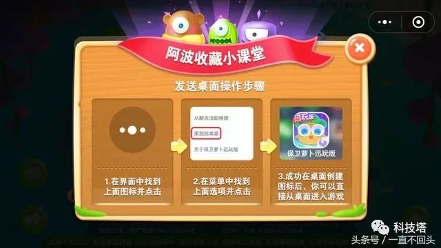 打游戏是不是费手机流量_用流量打游戏费不费_流量打游戏费钱吗