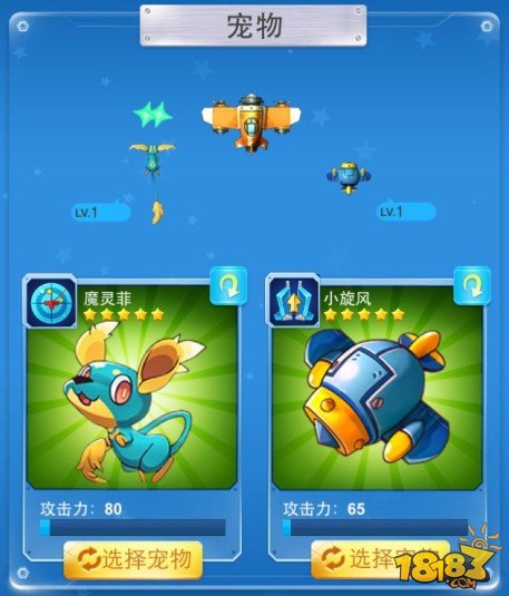 飞机手机游戏开头是个农村_iphone手机飞机游戏_飞机游戏苹果手机