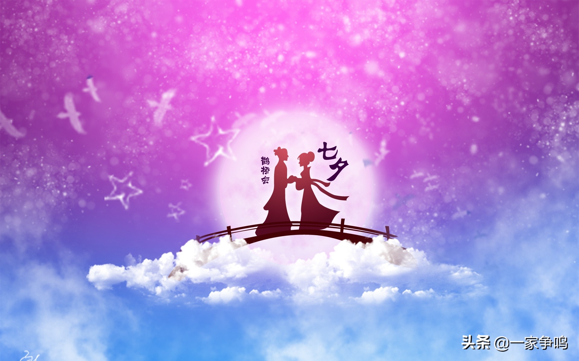 节日月份_节日月份英语_2月节日