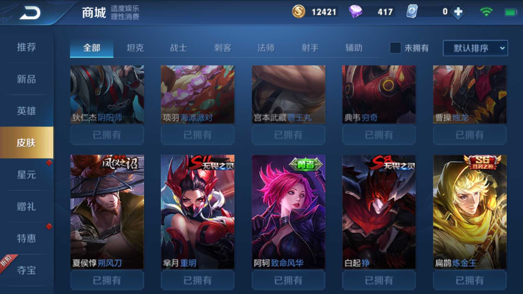 手机游戏阿兰斯怎么玩_手机游戏阿拉丁传奇世界版_alg手机h游戏