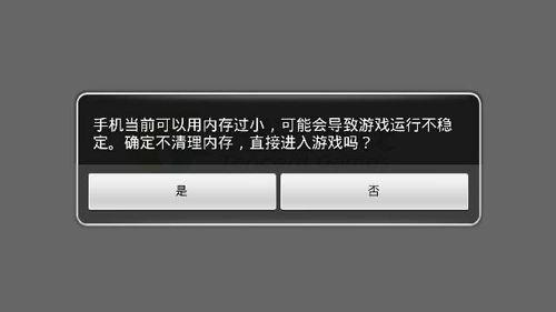 安卓软件开手机游戏会卡吗_安卓手机多开游戏软件_安卓软件开手机游戏没有声音