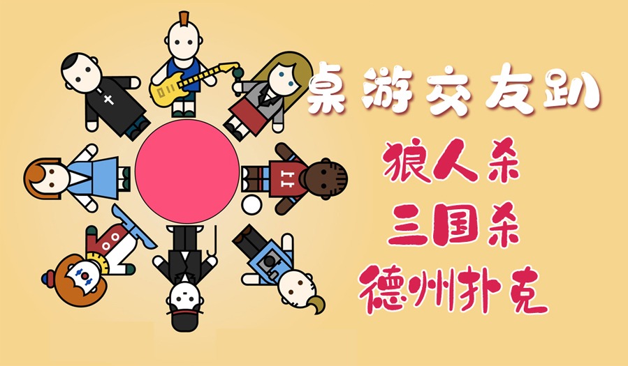 桌游安卓版_桌游手游版_3人手机游戏桌游下载