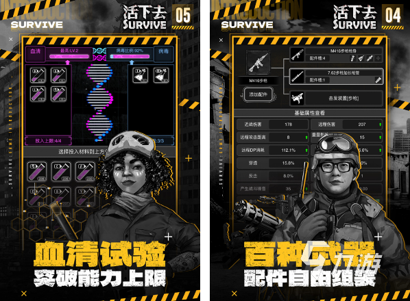 疯狂游戏app_疯狂的中国手机游戏下载_疯狂怎么下载