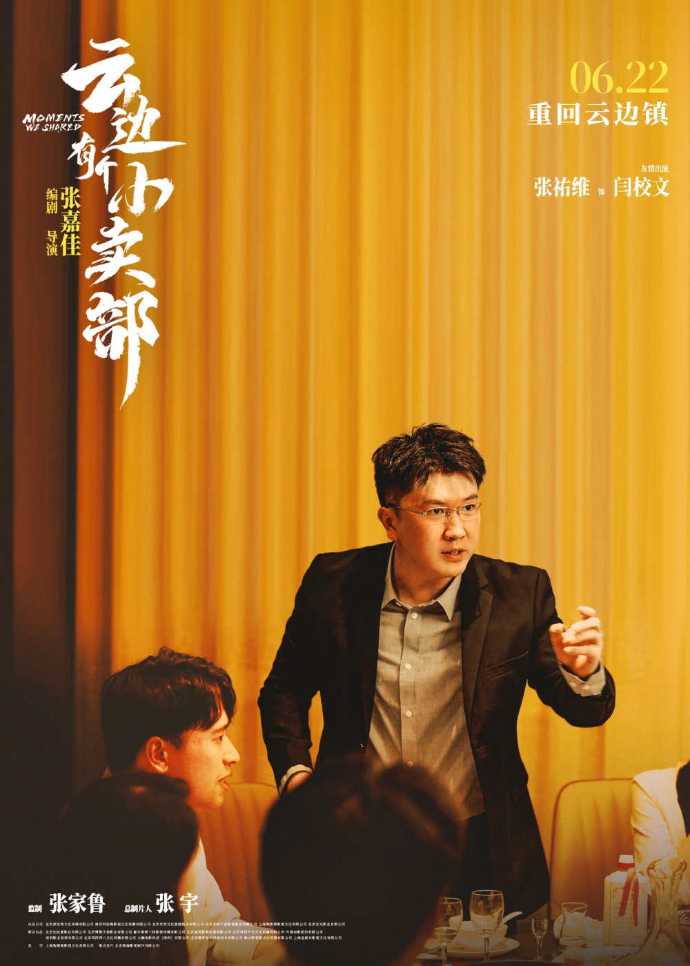 编剧专用软件_编剧必用手机app_编剧游戏软件手机版