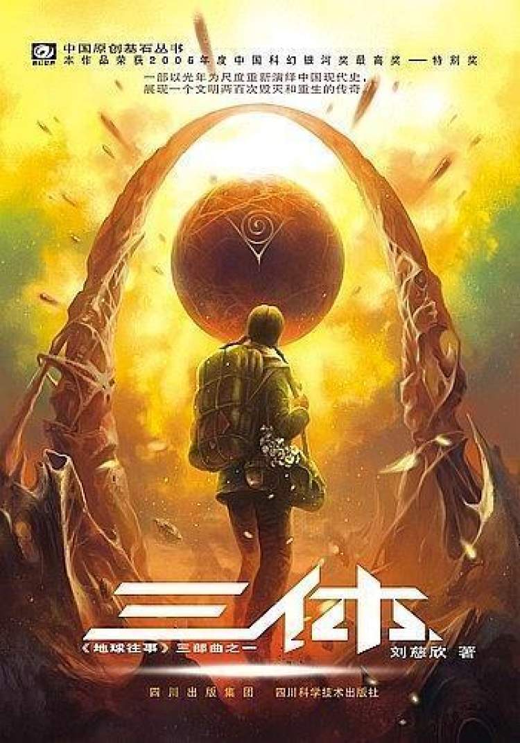 编剧专用软件_编剧游戏软件手机版_编剧必用手机app