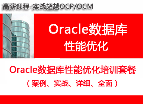 执行计划的四个基本步骤_sqlserver执行计划_执行计划英文