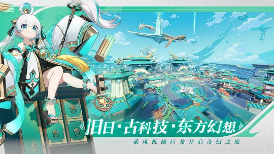 东方手机游戏推荐_东方rpg手机游戏_东方手机游戏合集