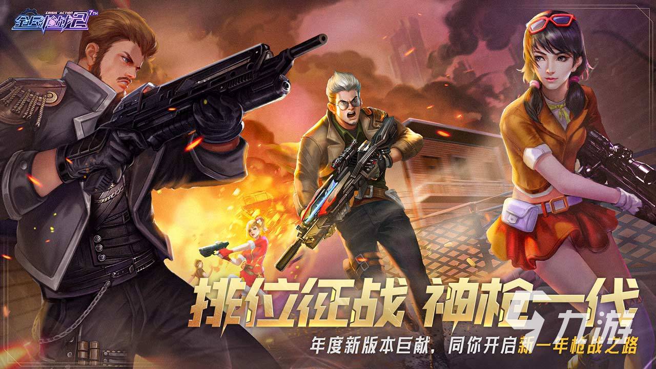 配置低的多人游戏_低配置手机第一人称游戏_低配置多人联机游戏手机