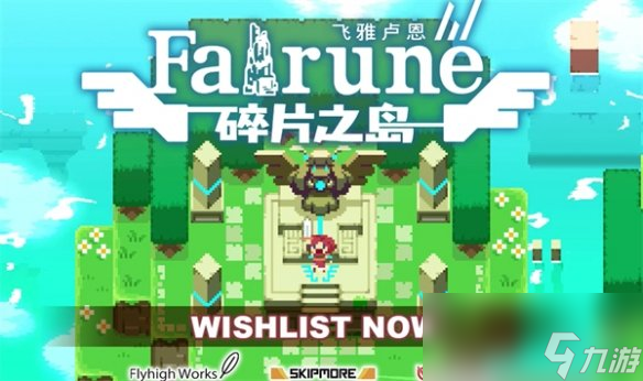 碎片换手机游戏怎么弄_碎片换手机的软件叫什么_10个碎片换手机游戏