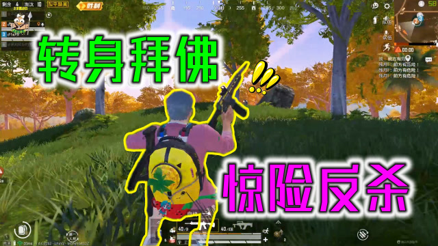 拜佛拍照手机游戏_拍照拍照手机_拍照任务游戏
