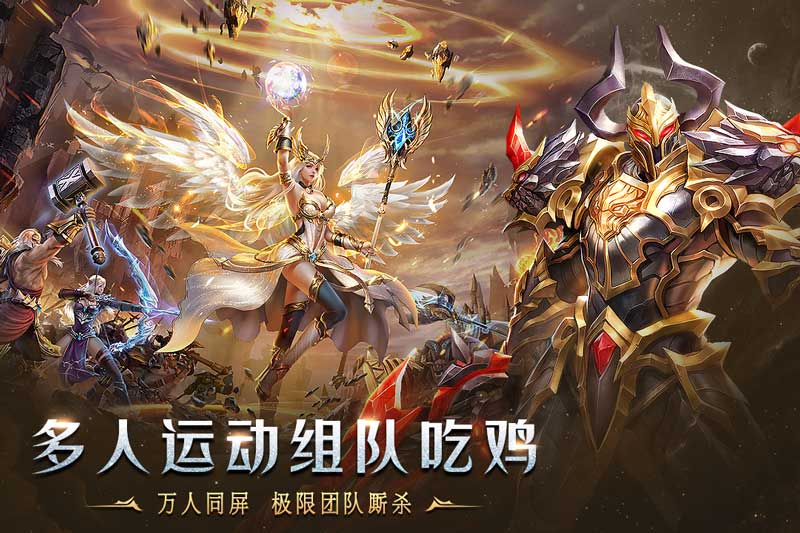 8月最强国产手机游戏-8 月国产手游狂潮来袭，幻想纪元王者之