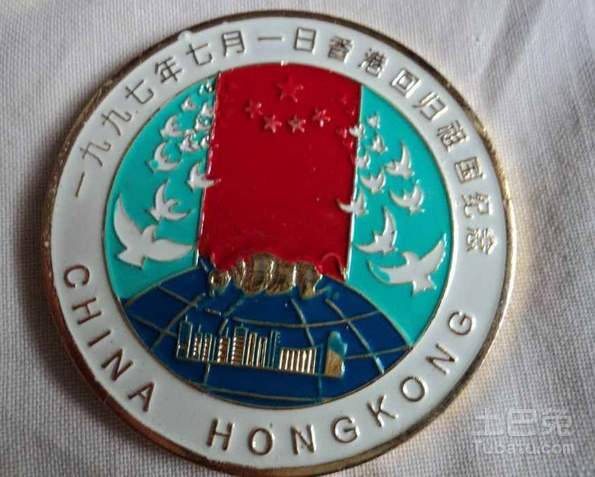 回归香港的歌_97香港回归_回归香港是哪一年