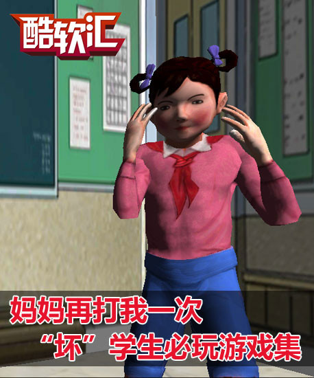更多打屁股的手机游戏_更多打屁股的手机游戏_更多打屁股的手机游戏