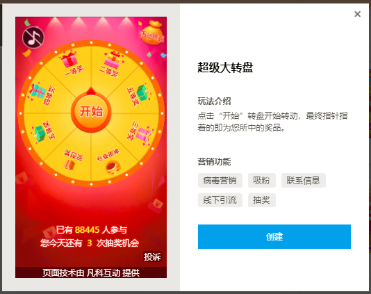 打游戏抽奖的手机叫什么_抽奖玩游戏_抽奖叫打手机游戏的软件