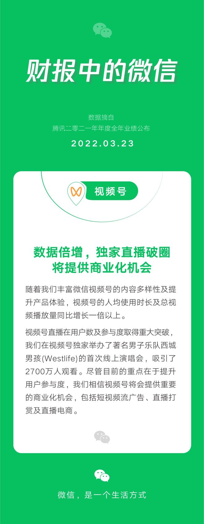 北京台网络电视_北京电视官网首页_北京电视台官网