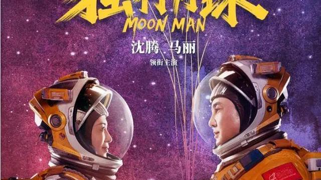 流浪地球下载rmvb下载_流浪地球影片下载_流浪地球2电影下载