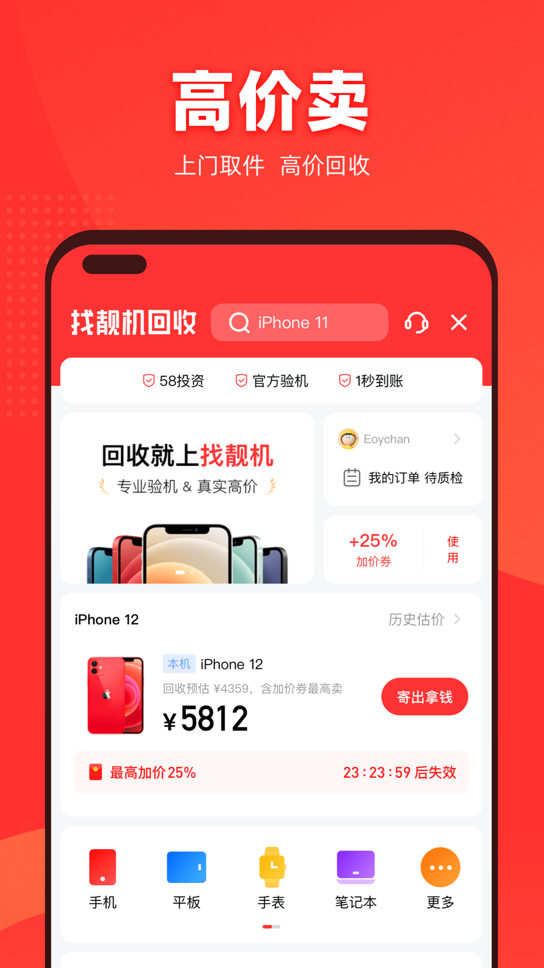 二手打游戏手机推荐_二手适合打手机游戏吗_二手什么手机最适合打游戏
