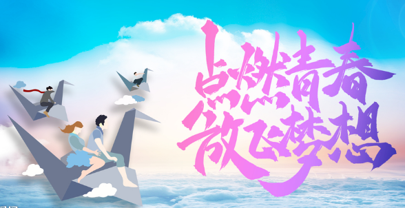 袜子乐园_白袜子俱乐部_袜子乐队