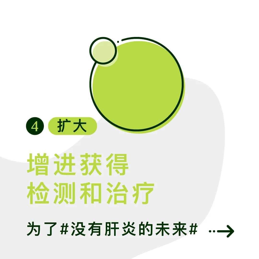 肝炎有哪些症状_肝炎症状有哪些表现_肝炎日