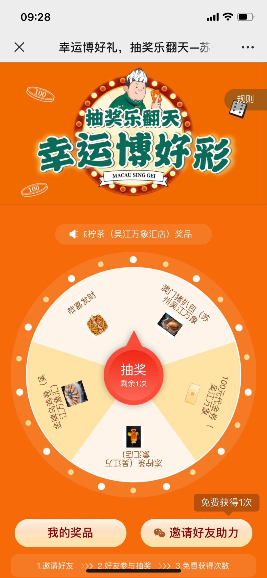 有什么百合手游_百合抽奖手机游戏是真的吗_百合手机抽奖游戏