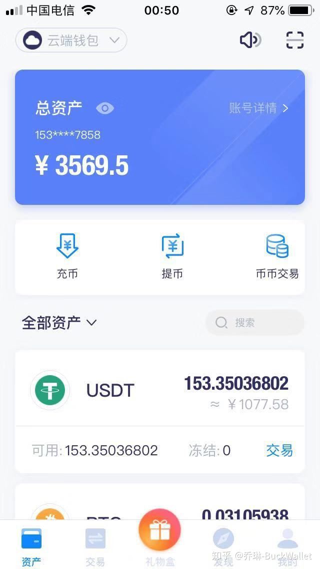 imtoken地址下载_地址下载视频怎么下载_地址下载安装