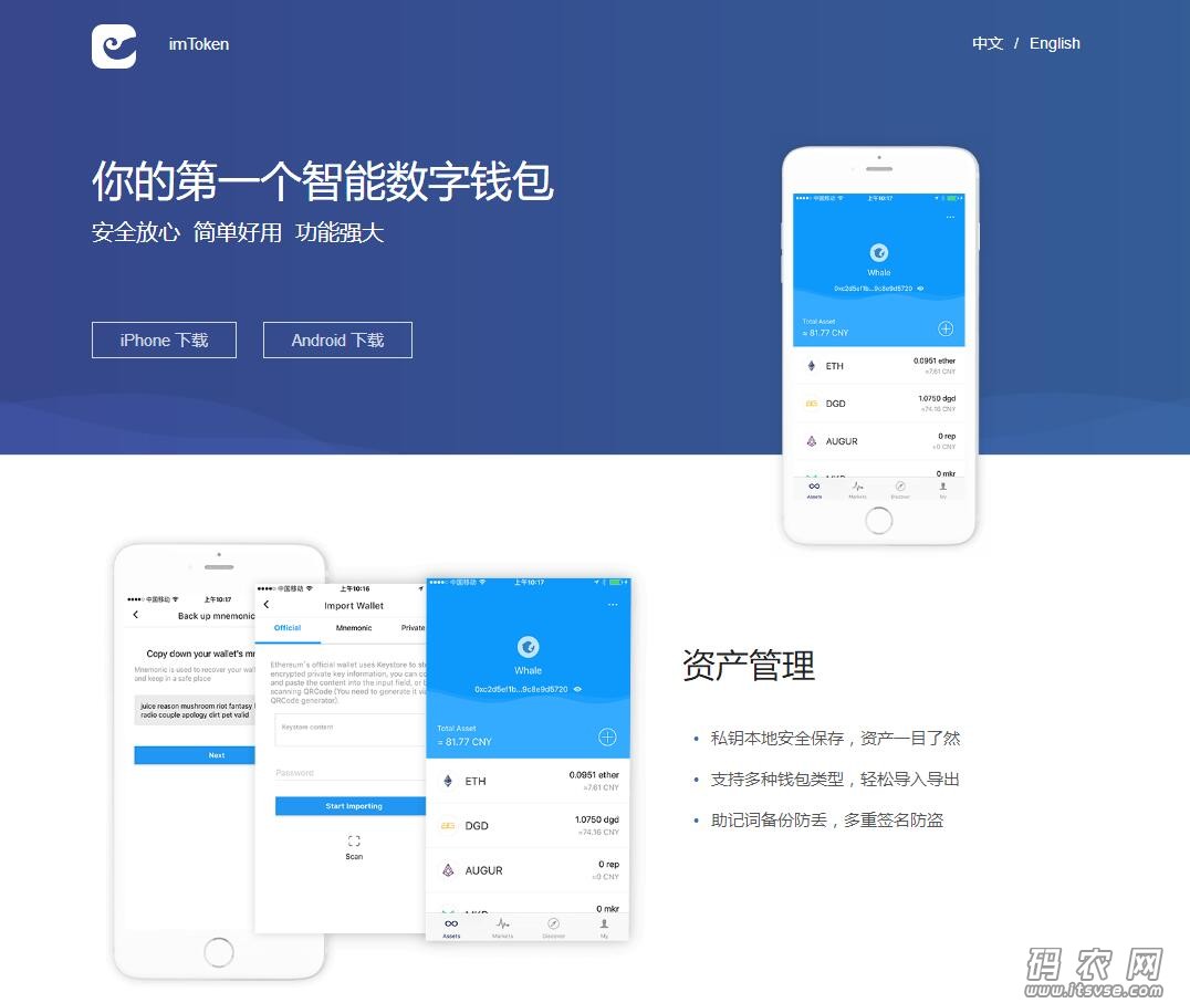 地址下载安装_地址下载视频怎么下载_imtoken地址下载