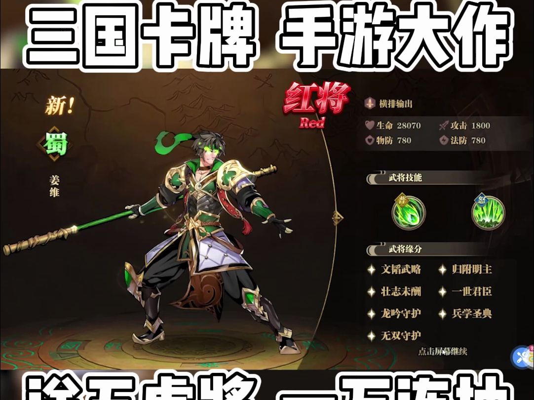 电子手机游戏_抓鸭子手机游戏_嘎子手机游戏