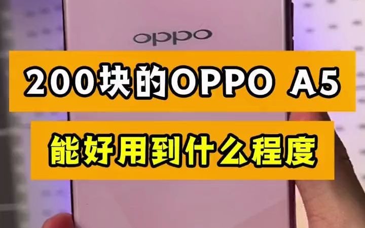 手机打什么游戏好玩_200块打游戏好的手机_手机打游戏比较好的是哪几款