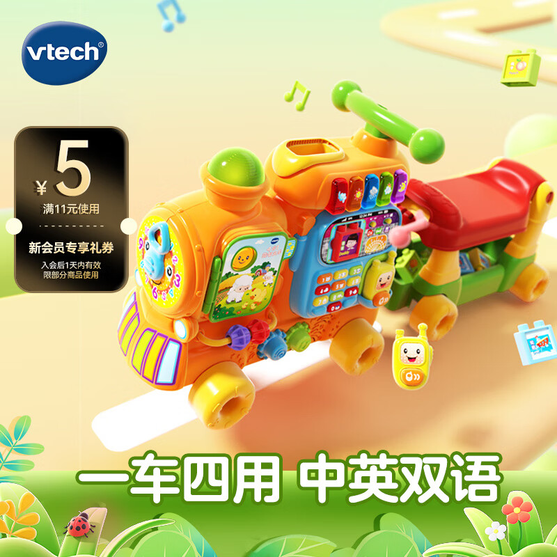 儿童游戏机手机玩具大全_儿童玩具手机图片大全_儿童玩具app
