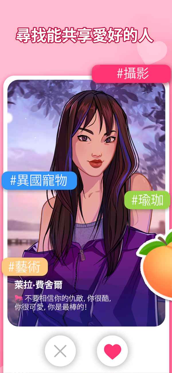 ios爱情游戏_苹果手机好玩的恋爱游戏_爱情游戏苹果手机