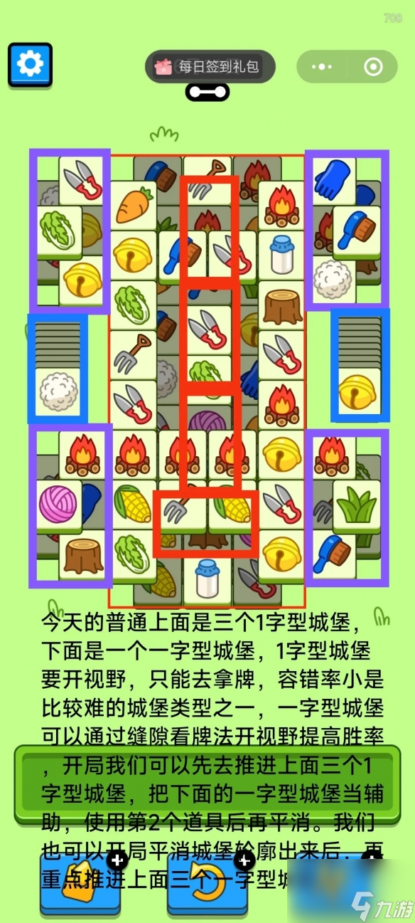 龙战士经典怀旧游戏_斗龙战士6手机游戏下载_小游戏龙战士