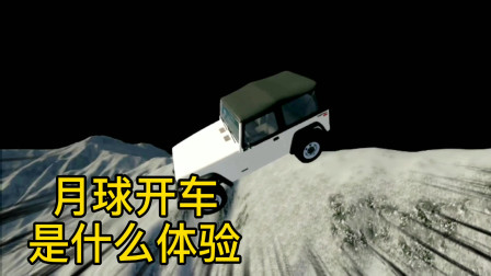 车祸模拟游戏视频大全_车祸模似器手游_高画质手机游戏车祸模拟