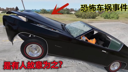 车祸模似器手游_高画质手机游戏车祸模拟_车祸模拟游戏视频大全
