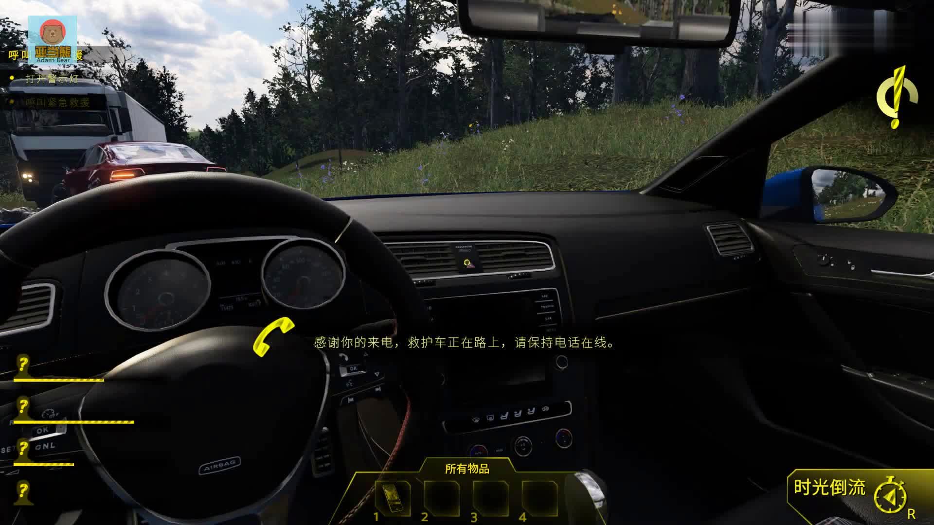 车祸模拟游戏视频大全_车祸模似器手游_高画质手机游戏车祸模拟