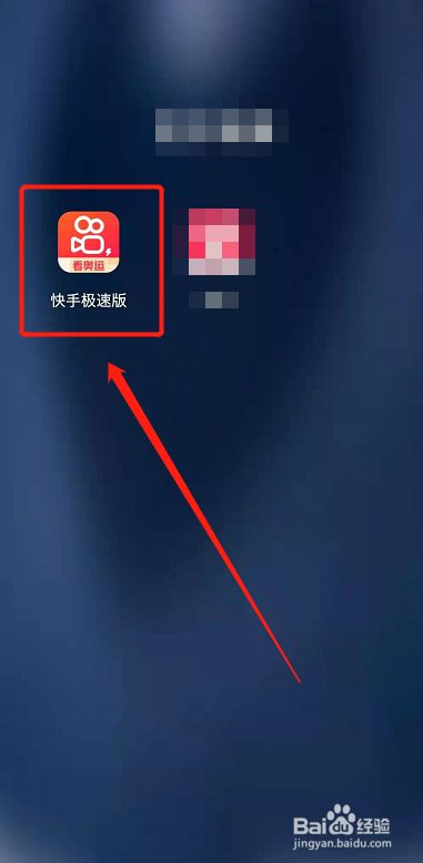 分身快手下载安装版免费_快手分身软件_快手分身版下载安装