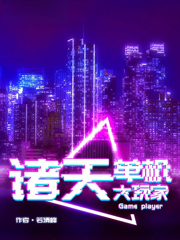 生化危机战神再生-生化危机：战神再生——末日后的生存挑战与希