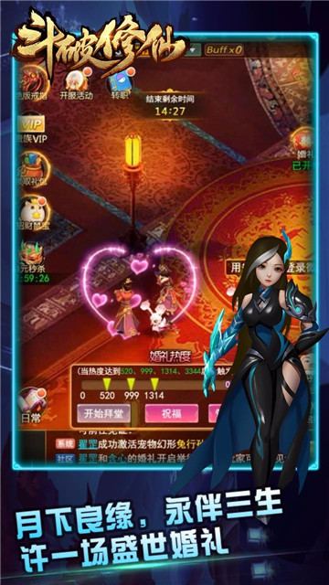 斗破三国手机游戏版：热血战斗与角色培养的极致体验