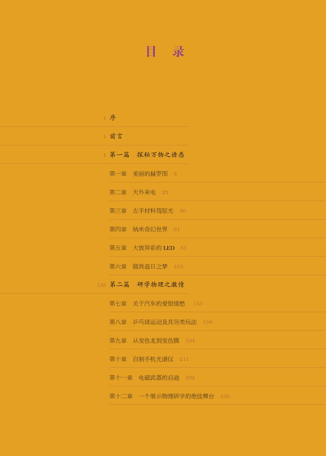 双子皇帝怎么单刷_双子帝王_双子皇帝