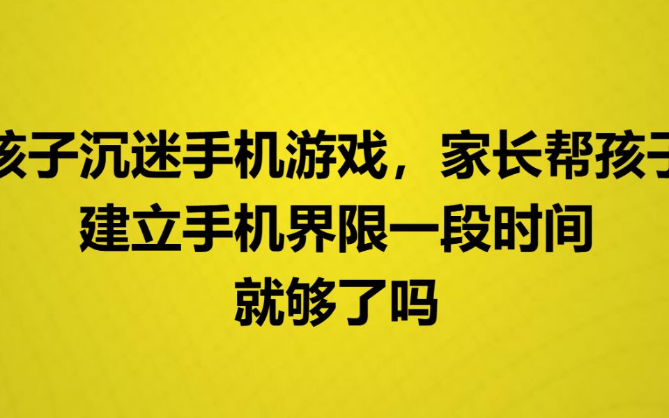 查看玩小时手机游戏记录软件_查看玩了多少小时手机游戏_查看玩小时手机游戏记录