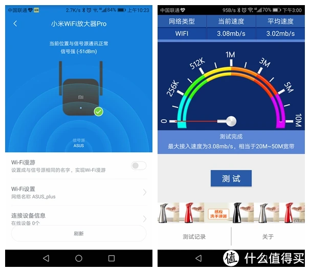 小米放大器怎么调_小米放大器pro怎么设置_如何设置小米放大器pro