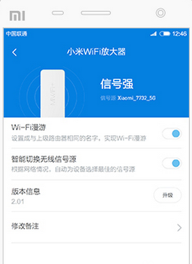 小米放大器怎么调_如何设置小米放大器pro_小米放大器pro怎么设置