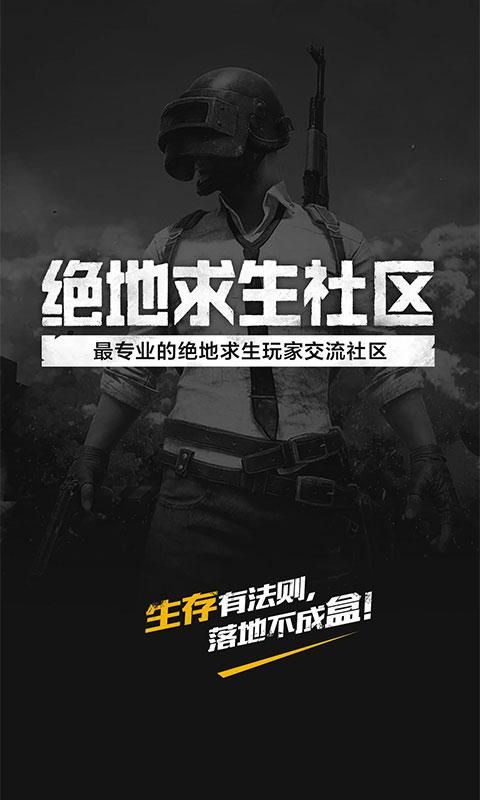 多人开黑生存手机游戏视频_适合开黑的生存游戏手游_适合开黑的手机生存游戏